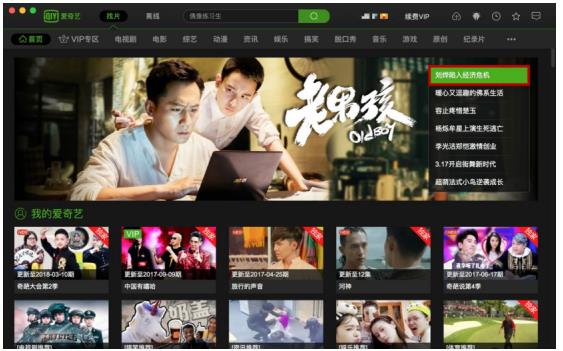 在线高清影视网站