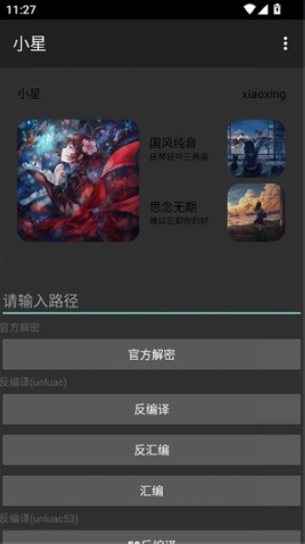 抖音网红ciu7 使用体验在实际操作中