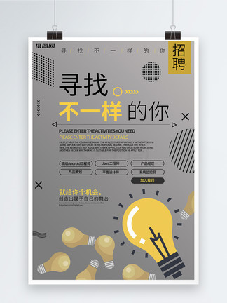 拜金大学生养成记 情深叉喔 结合多分支剧情系统