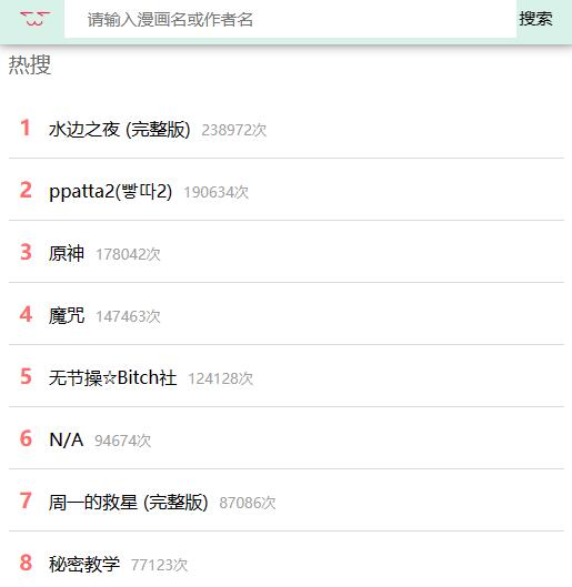 打飞机短视频 为了能更好地帮助您