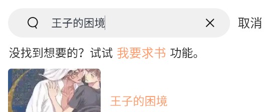 玩物影视 jxtv 影视回放的玩物官方应用