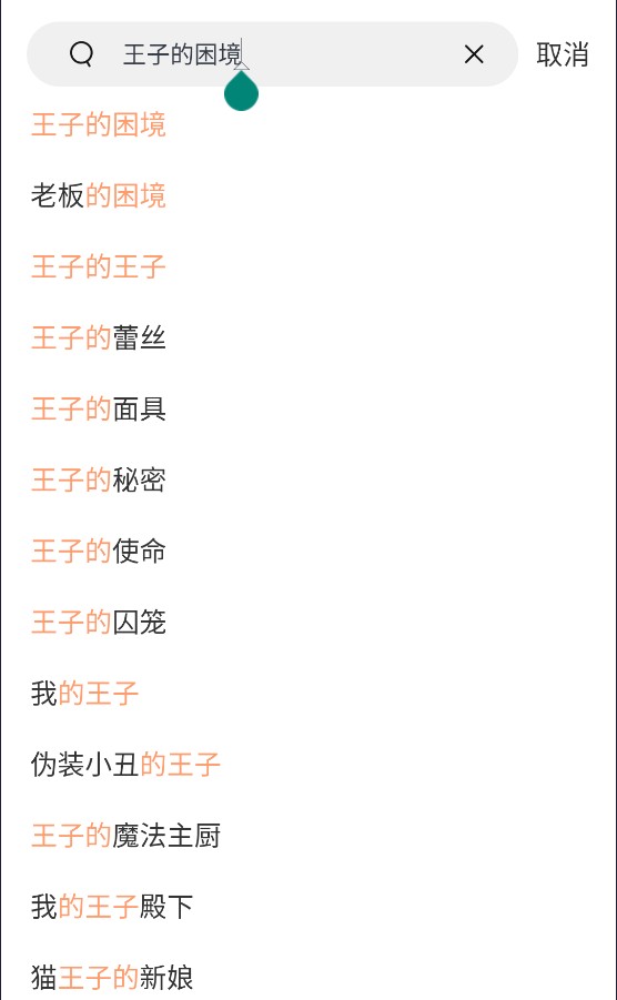 国产精品国产中文专区 专业实用的中文专区知识分享