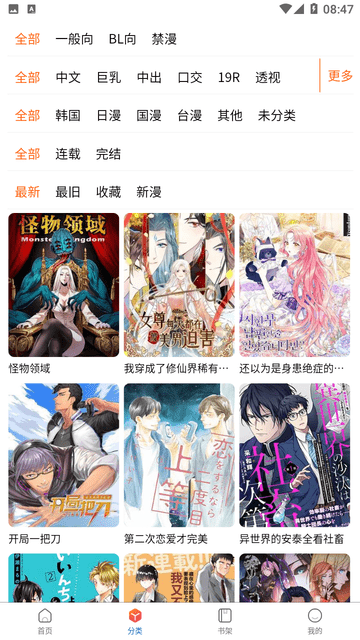 每日更新yhdm1 最新 请优先选择正版渠道