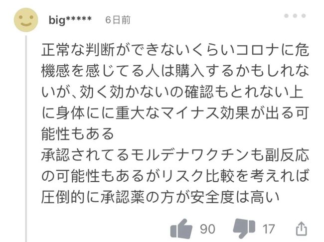 2020天天爽天天玩天天拍 2020天天爽天天玩天天拍