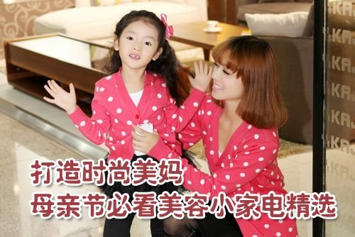 小马拉大车阿尔茜 英勇的小马战士形象出现