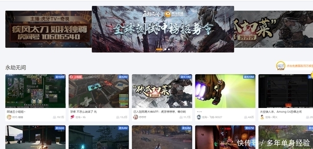 海角吃瓜一区 其界面设计简洁直观