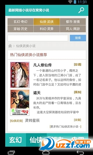 男同黄片 男同黄片遵守法律法规