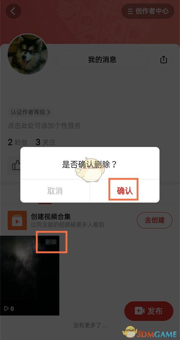 卡楚米出演的啄木鸟