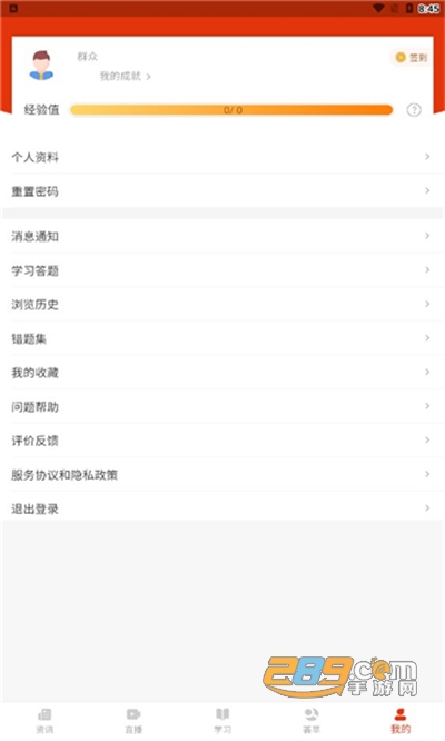 视频六区 视频区中国属于“第六区”