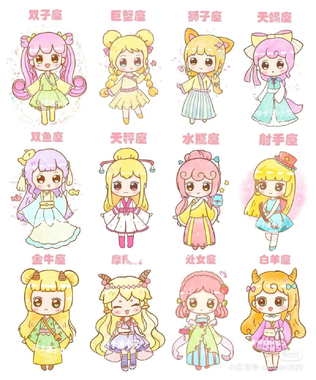 寸止学院文游 学院”——社长凌晓