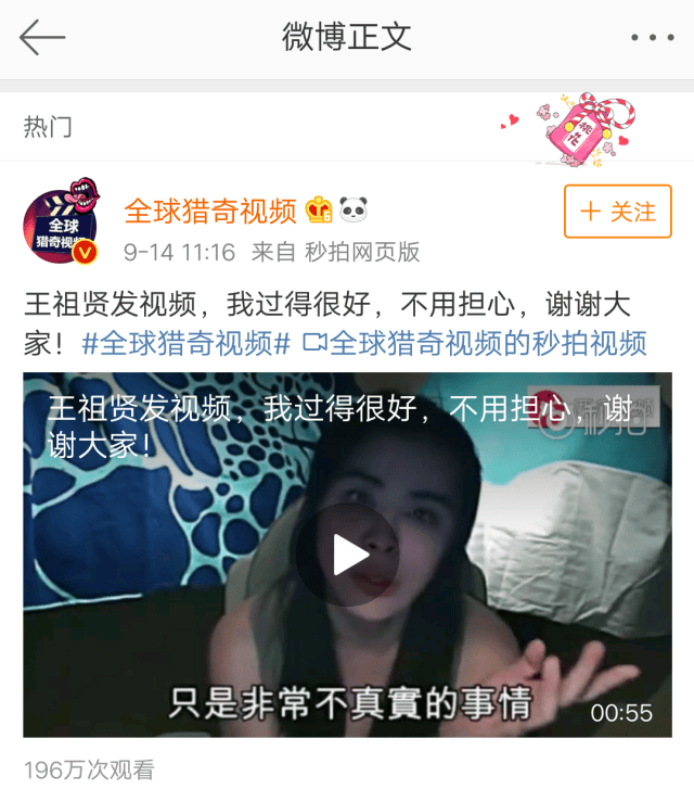 海角在线免费观看 费观动漫等多品类内容