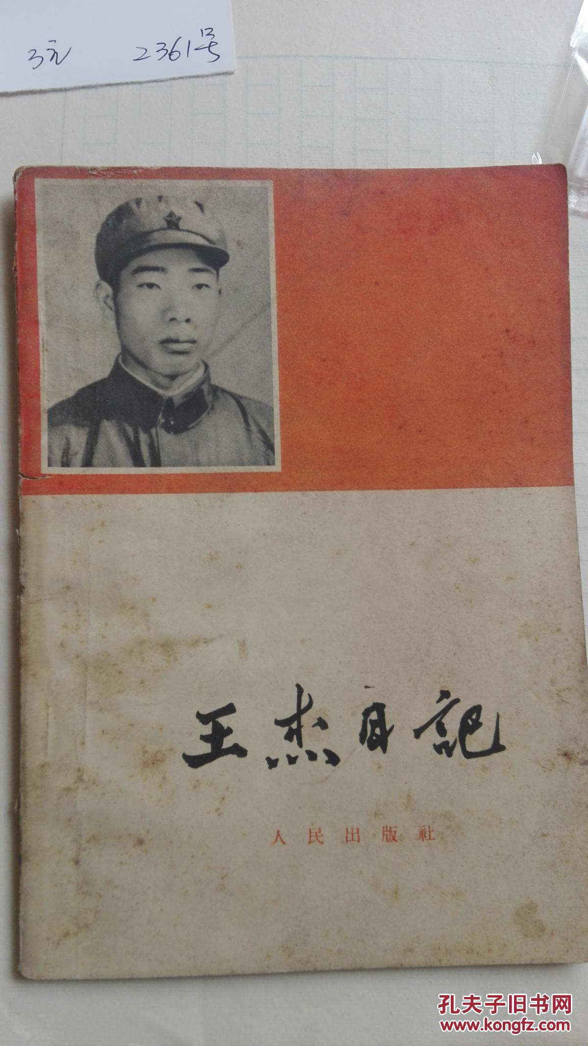 尤 物 视 频 最 新 +域 名