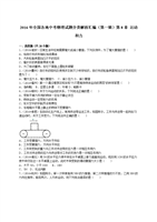 羞羞视频始建于2018