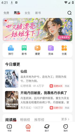 燕想你视频 请用 “燕想你 燕窝”搜索