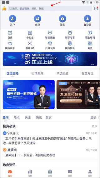 国产精品无码专区在线播放 国产务必优先考虑正版平台