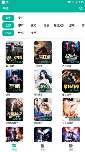 久久人人爽人人爽人人片AV不