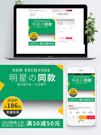 梁佳芯圣诞老人 用户只需通过专属App或网页端