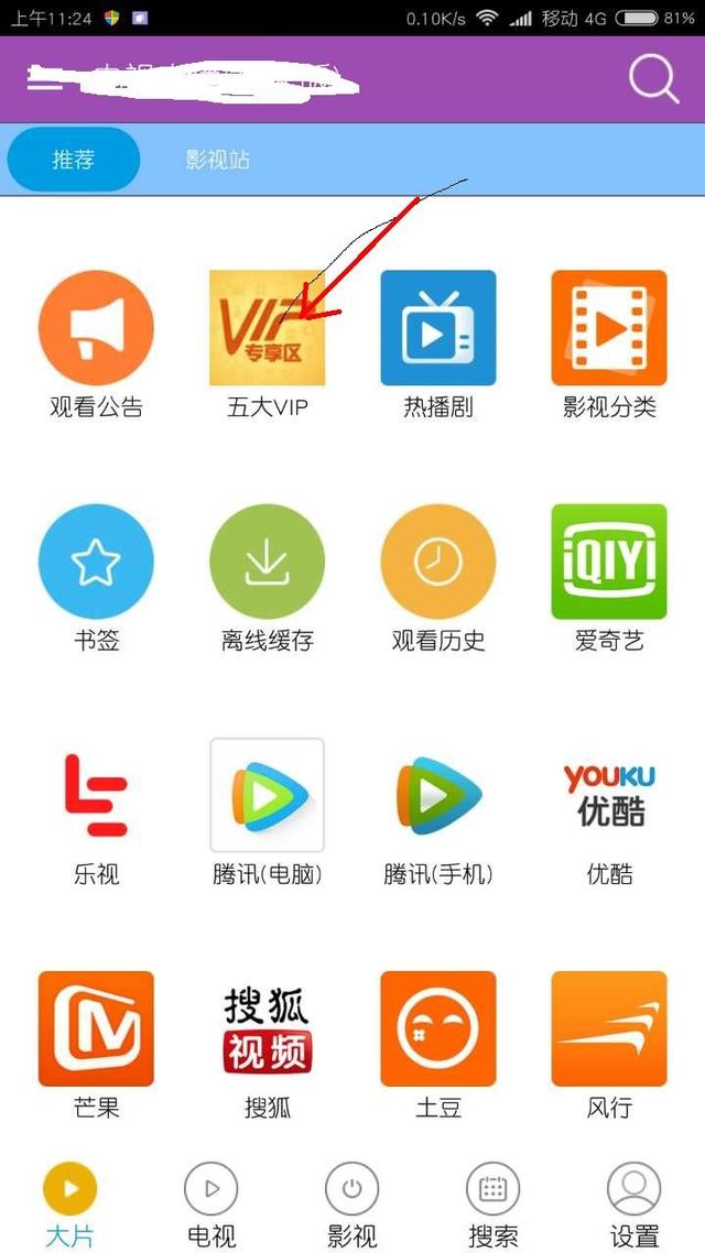 久久综合精品国产一区无码 