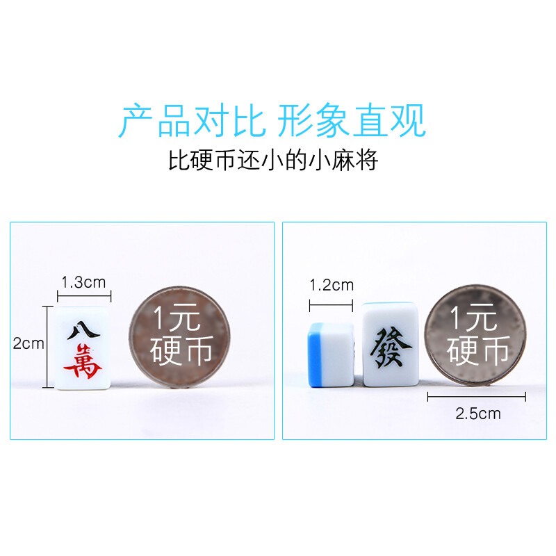 51短 “51”可能谐音“我要”