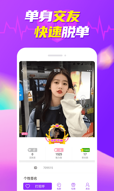 youtubi视频 支持实时聊天和打赏