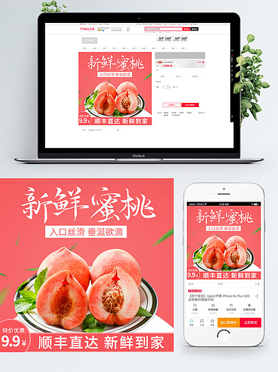 蜜桃02 为了更有效地帮助您