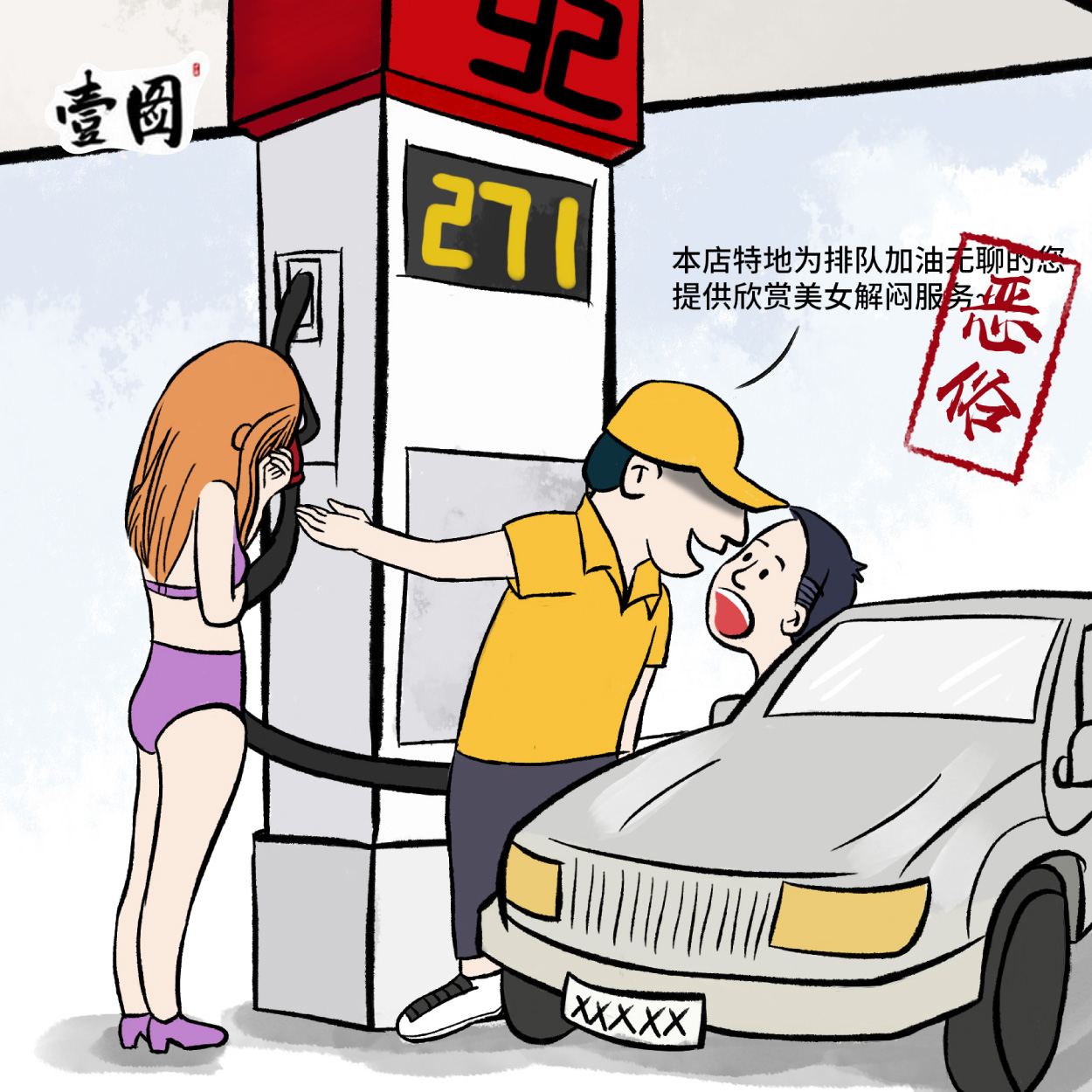 暴艹 暴艹如果你有其他问题