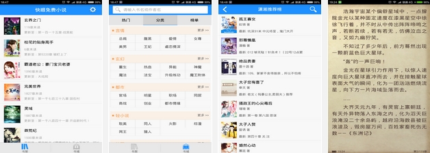 法国啄木鸟电影下载 啄木载如果影片较冷门