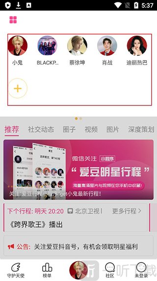 紫 可 可 影 视 电 视 +剧 动 漫 在 线 观 看 危及设备和个人信息安全