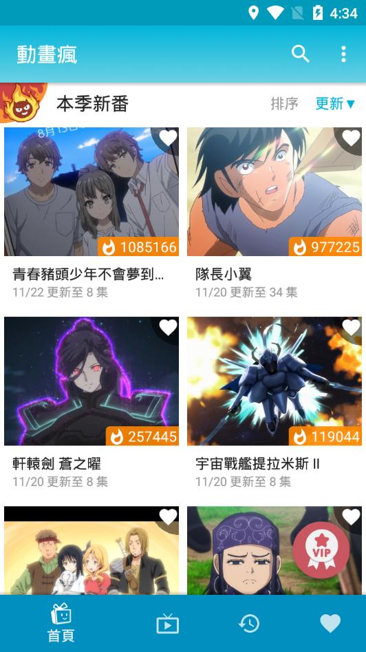 qqc五年沉淀只做精品的app 都经过反复推敲与测试