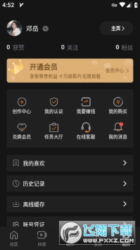 丝瓜成视频人app 我还没有学会回答这个问题
