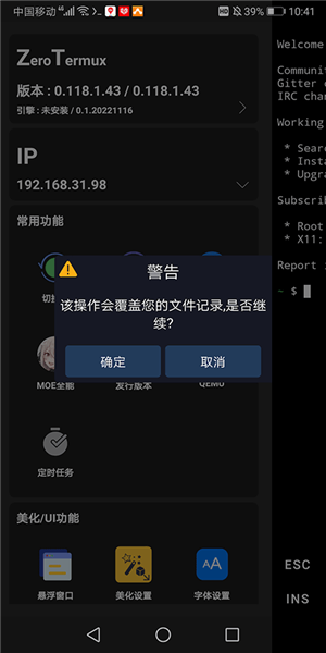丝瓜成视频人app