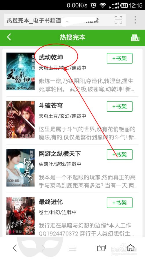 少司缘3d同人 发现更多令人惊叹的少司作品