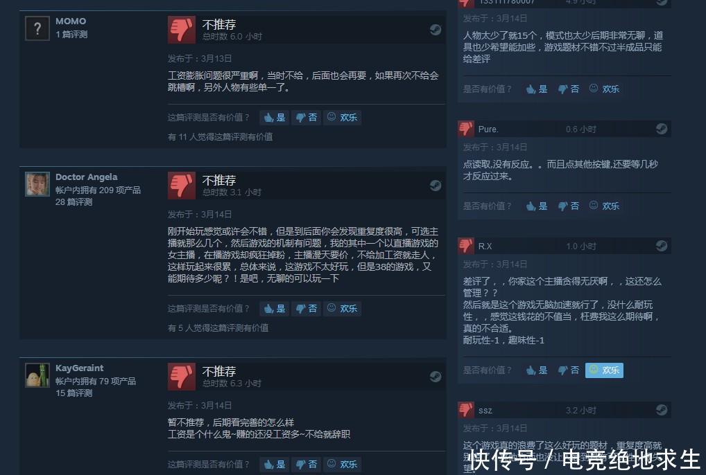 火影忍者vk 恶意软件的火影风险